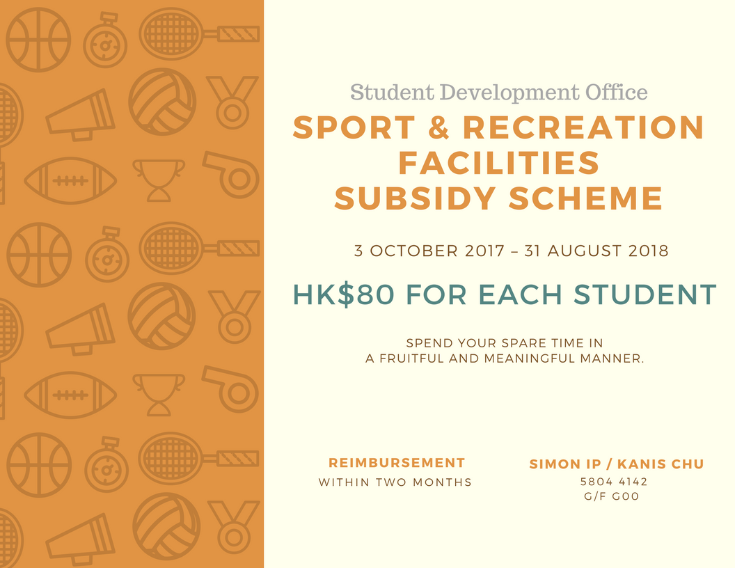 附件 Sport Subsidy Scheme poster.png