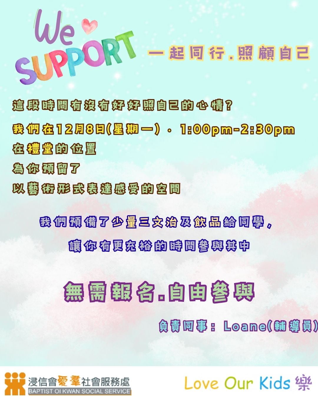 Attachment 2526 GCC POSTER (Instagram Post (45)) (6).jpg