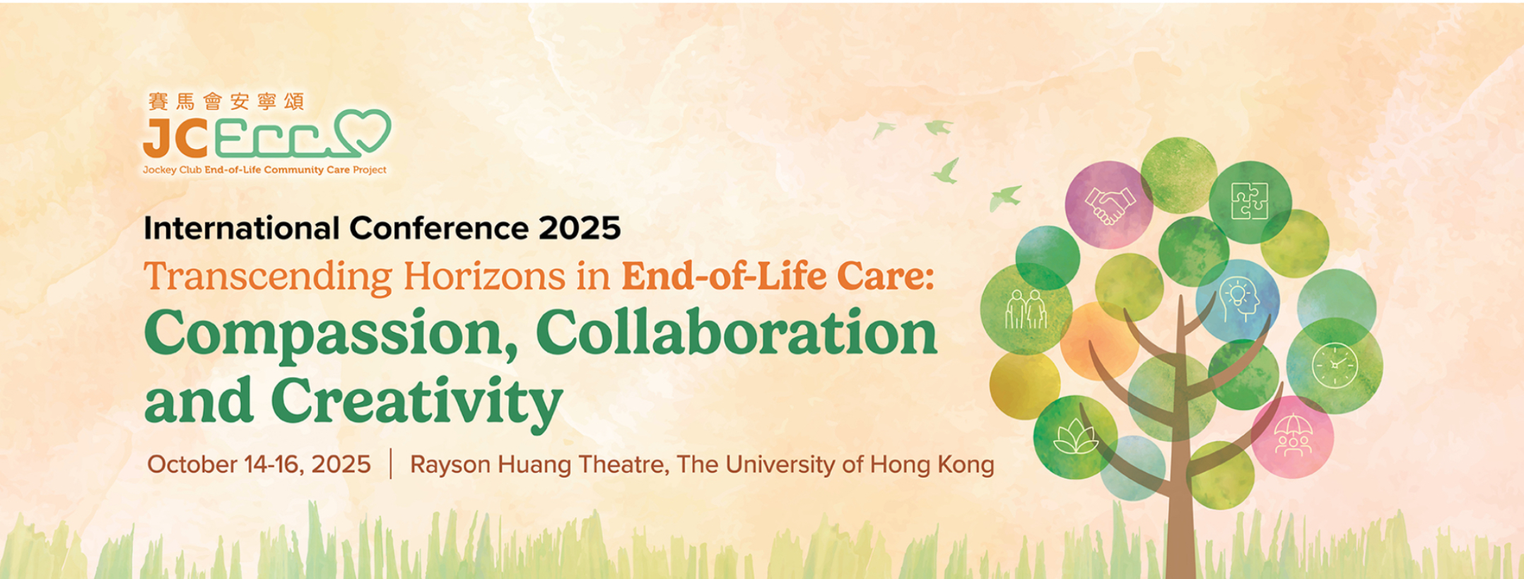Transcending Horizons in End-of-Life Care: Compassion, Collaboration and Creativity October 14-16, 2025 | Rayson Huang Theatr