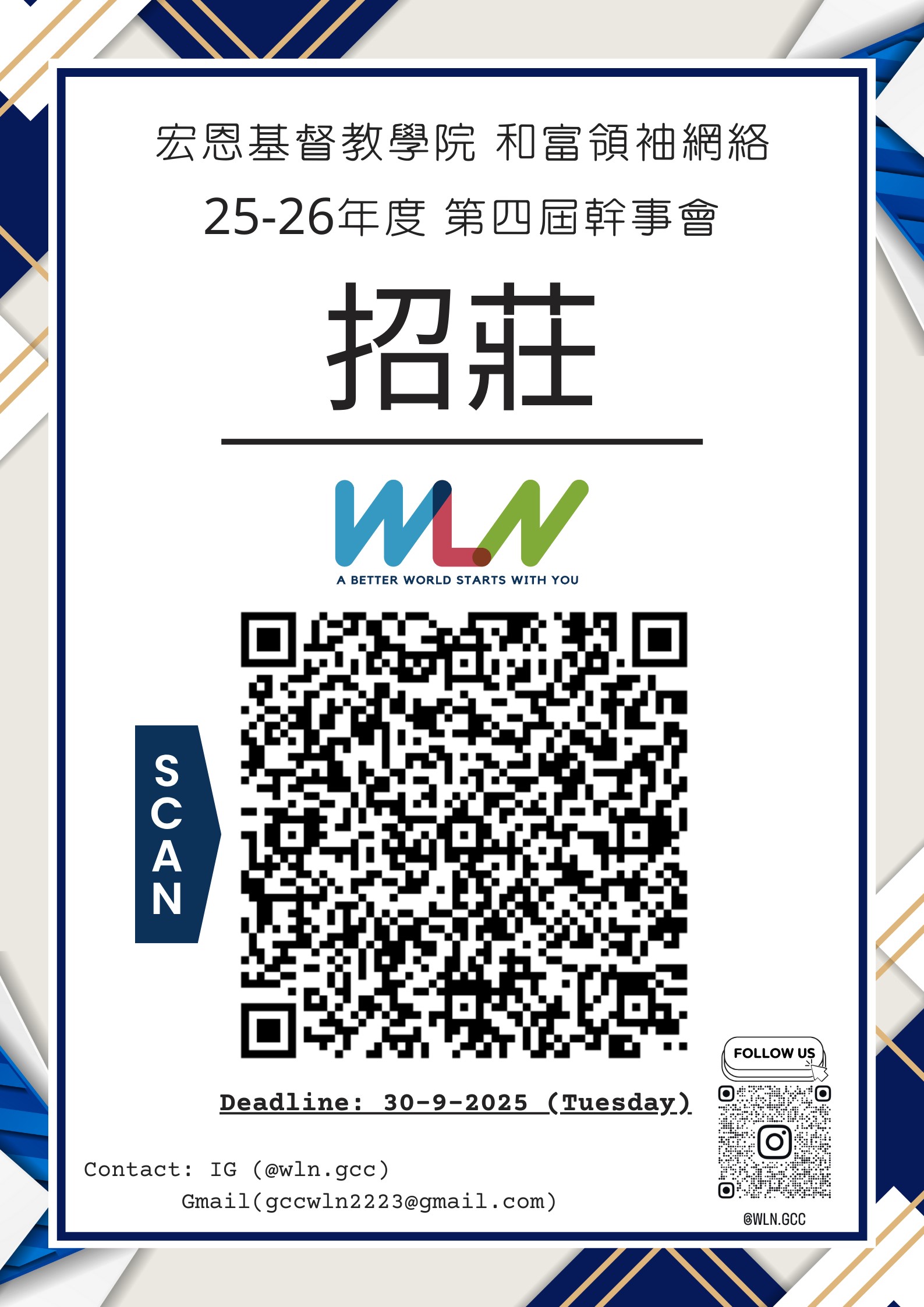 Poster 1