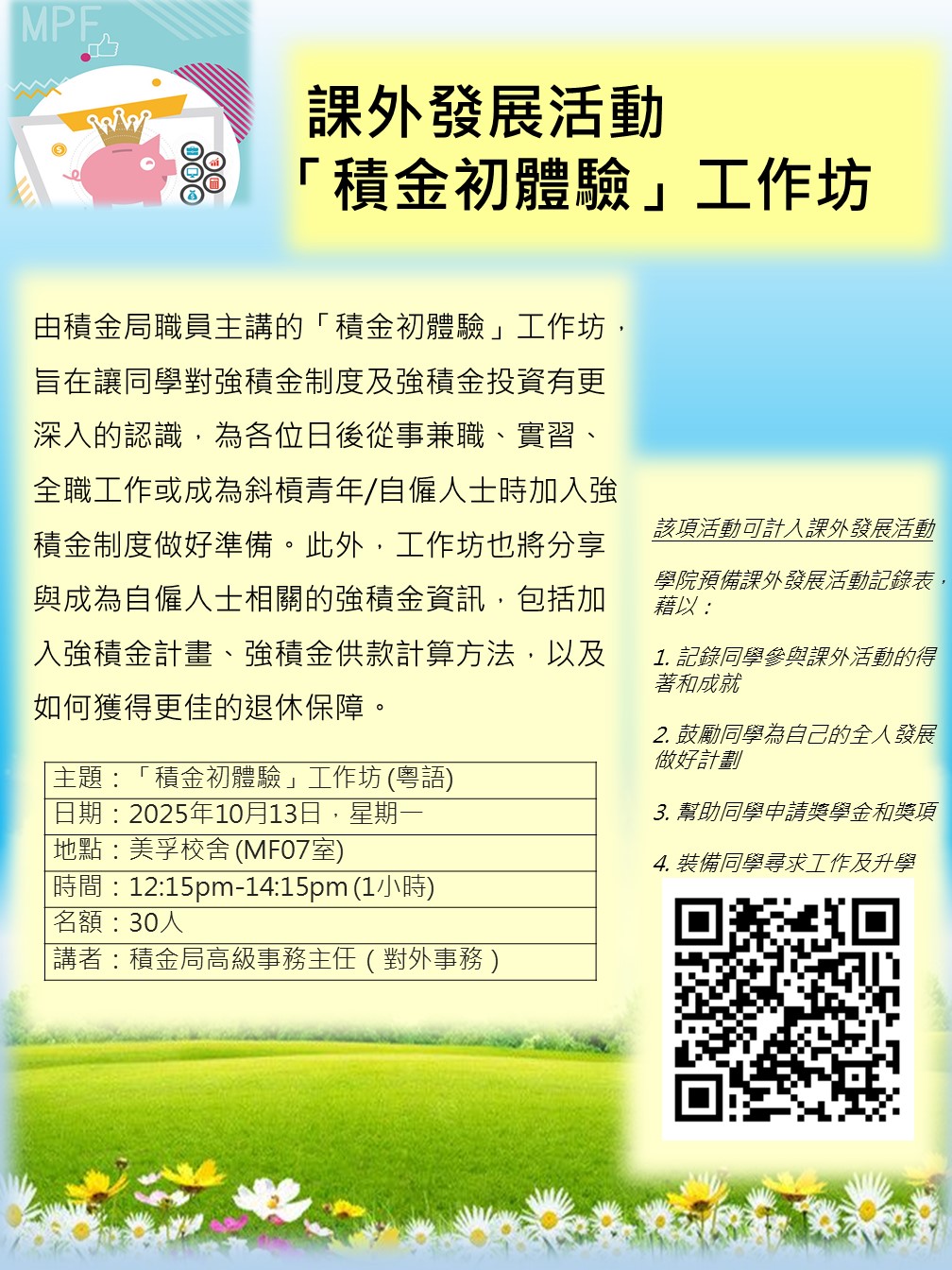 Poster 1