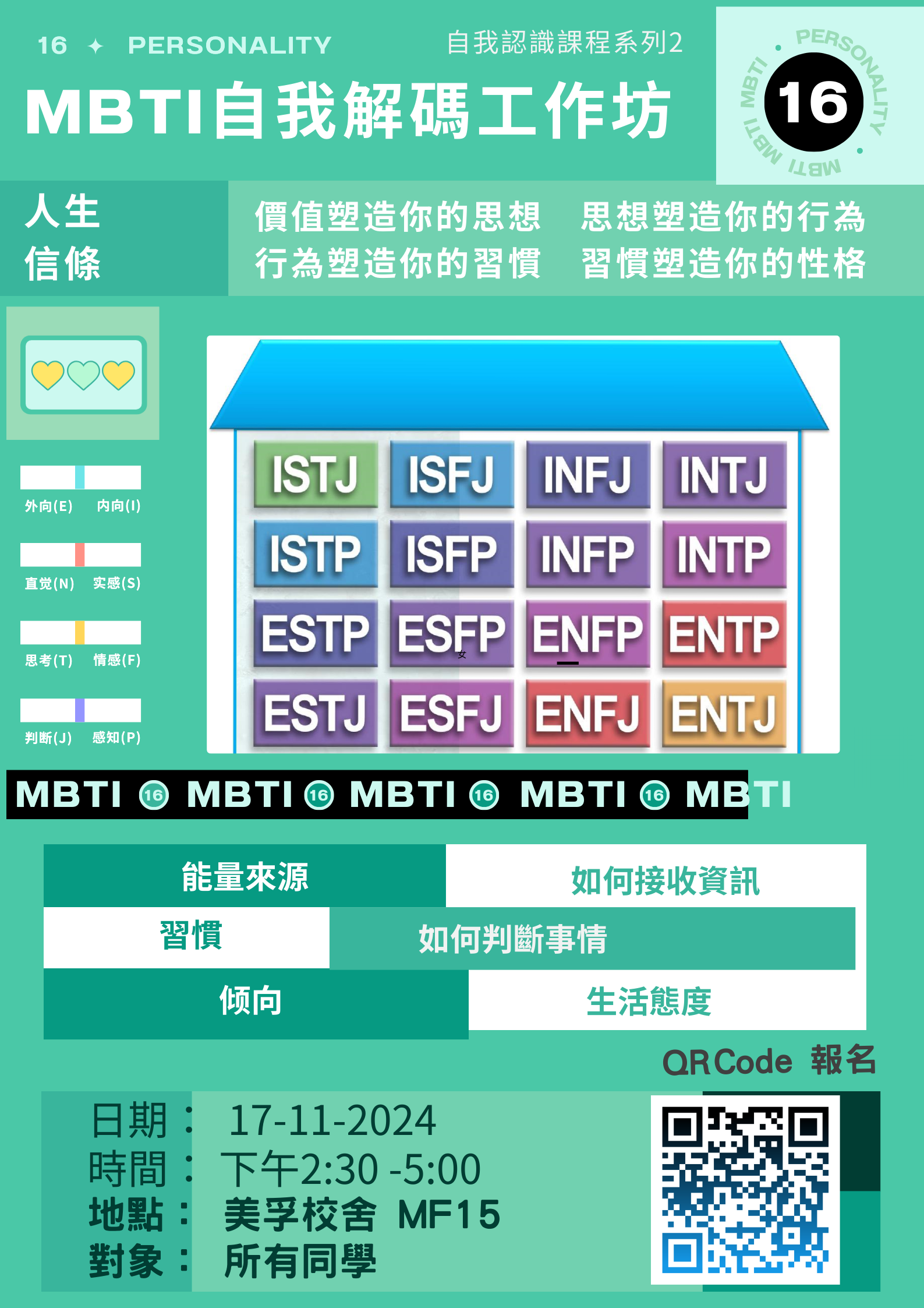 Poster 2