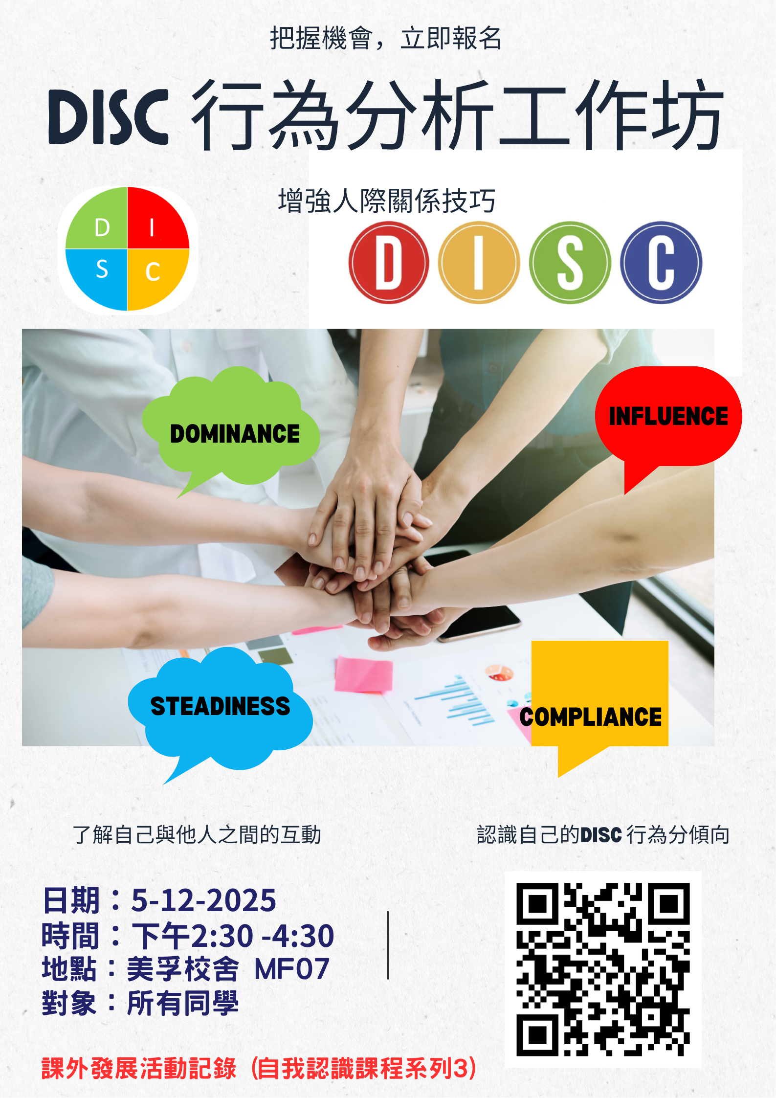 Poster 2