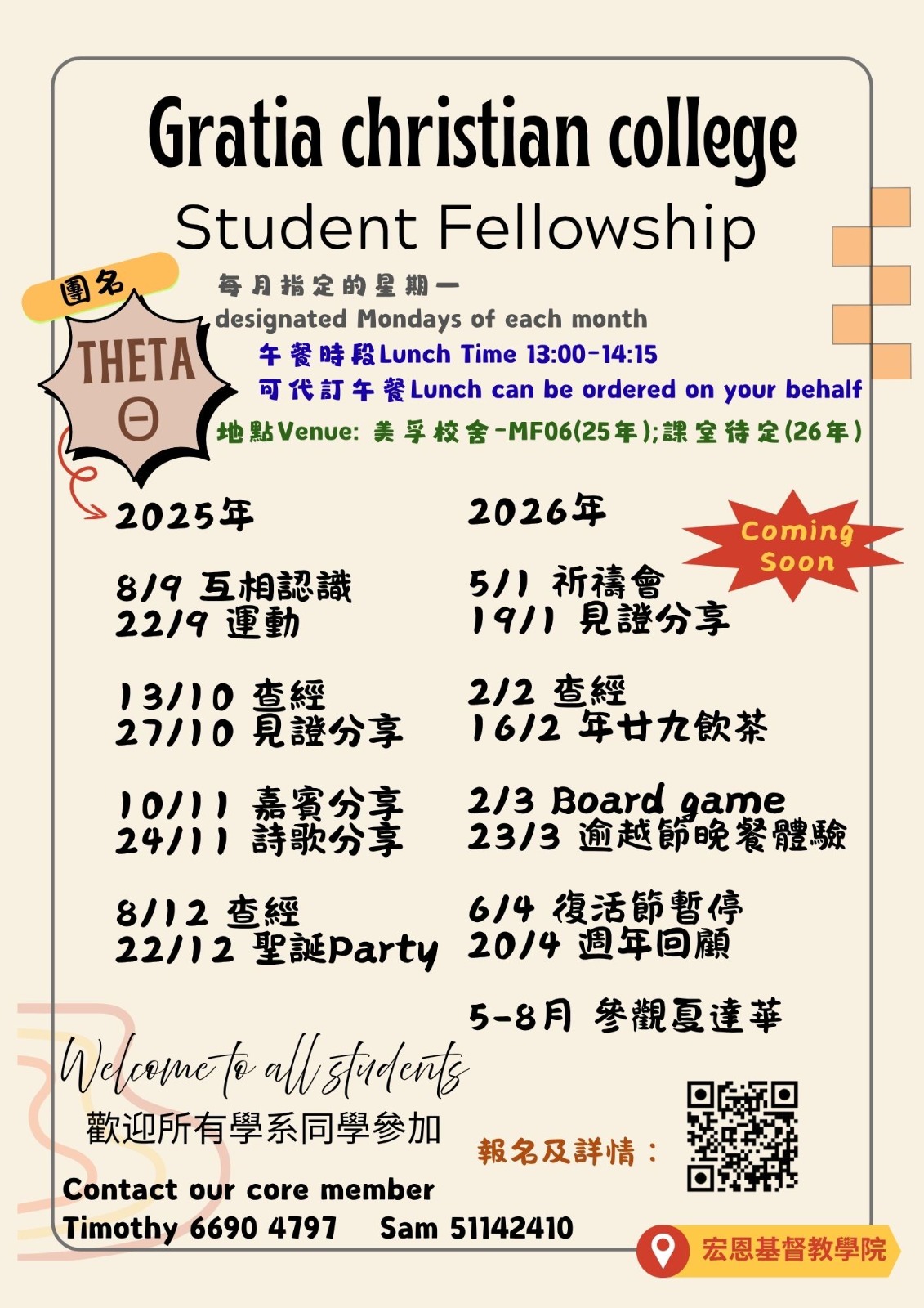 Poster
