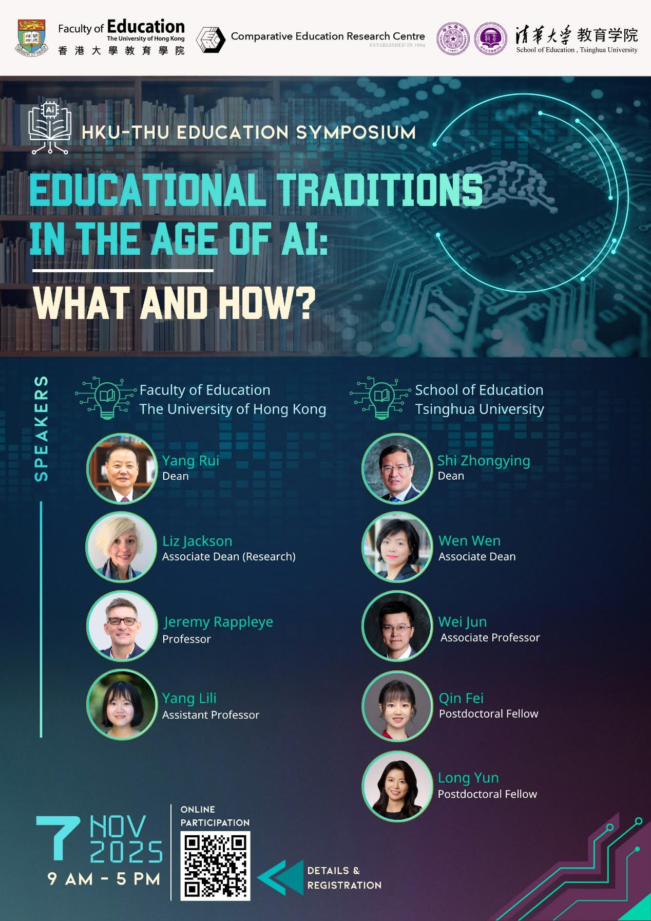 HKU-THU Education Symposium “Educational Traditions in the Age of AI: What and How?