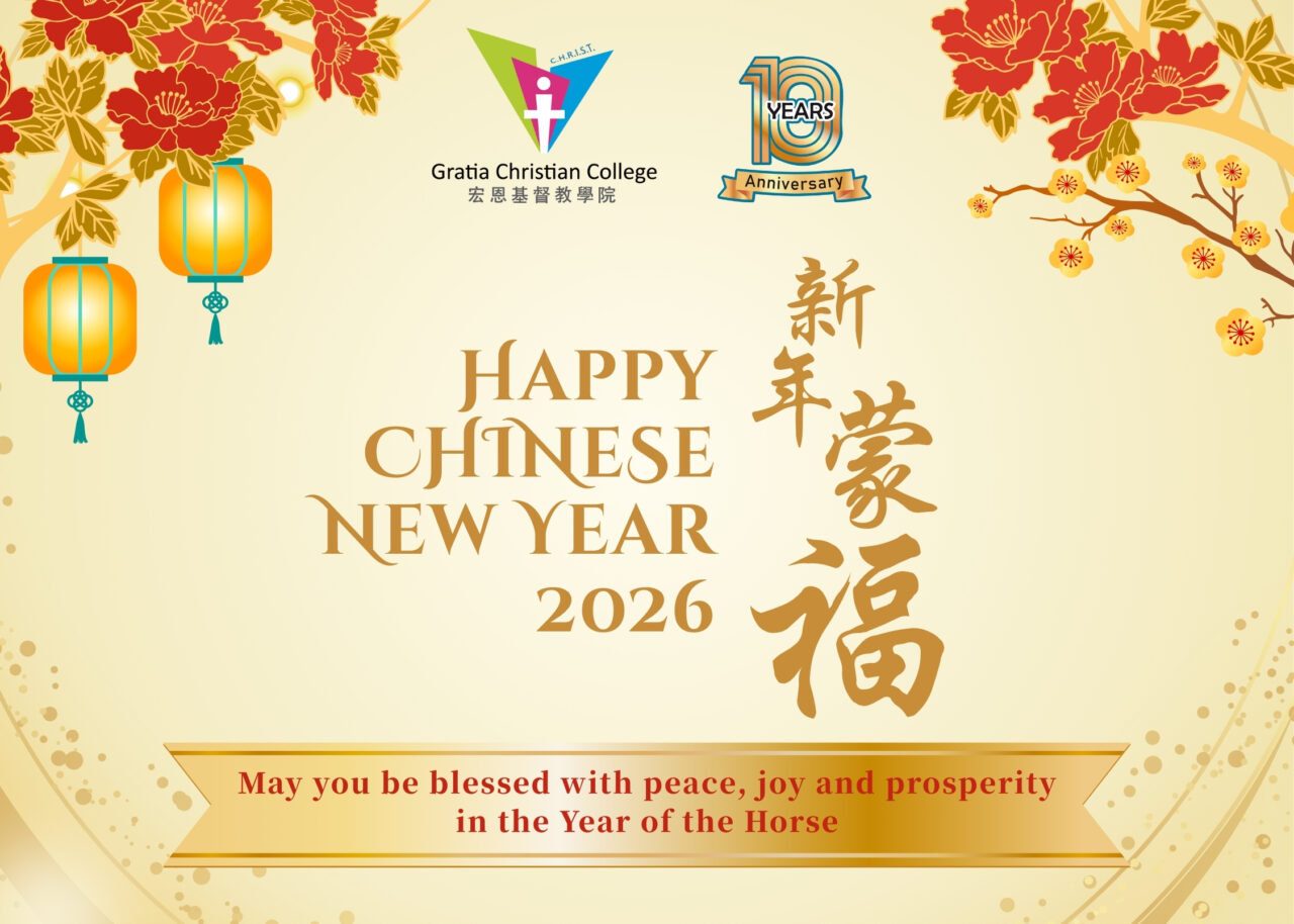 Season's greetings from Gratia Christian College.    May you be blessed with peace, joy and prosperity in the Year of the Horse