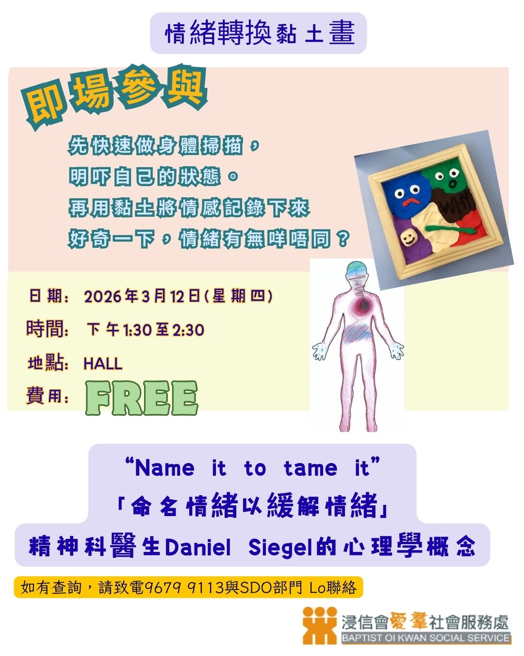 emotional transformation