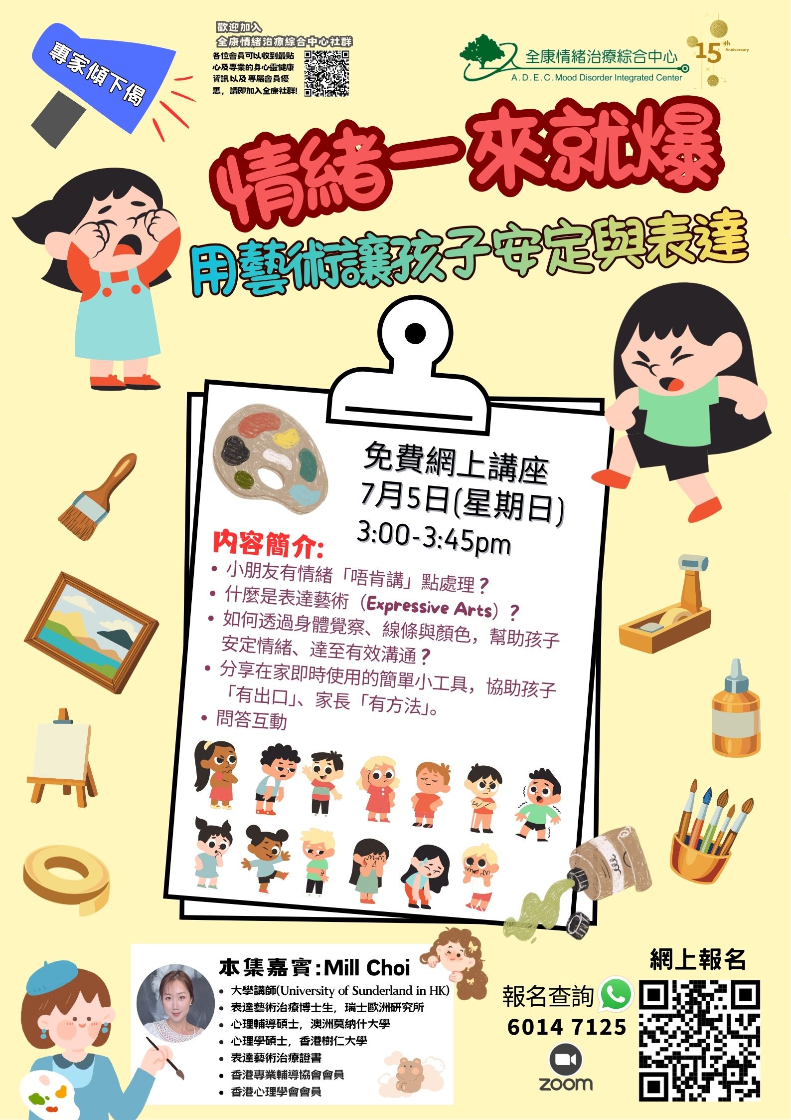 poster