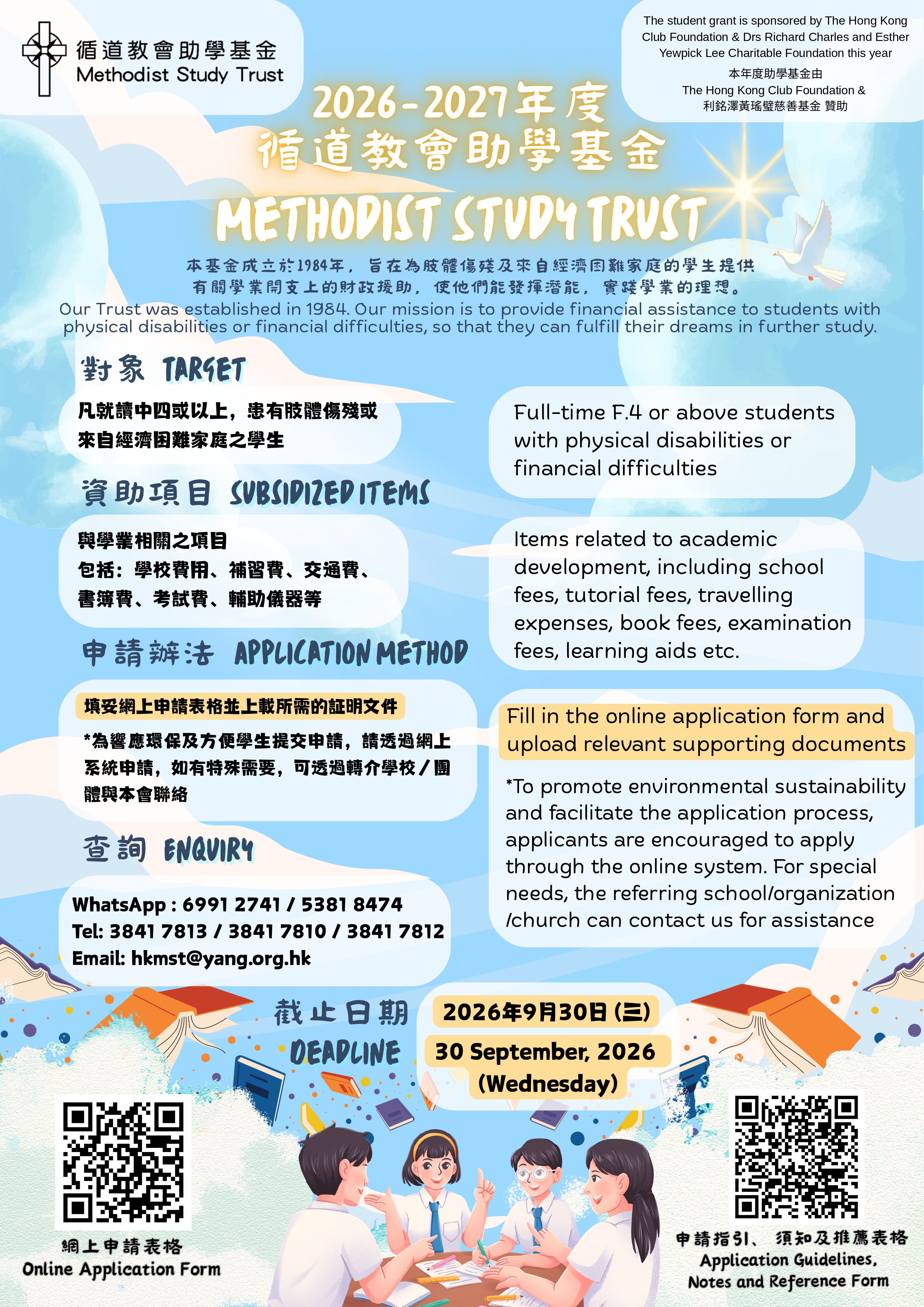 poster