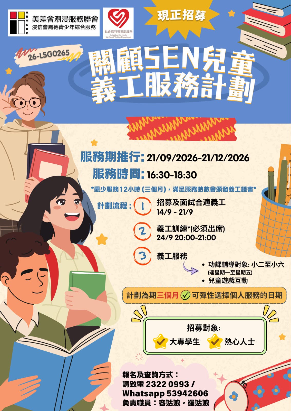 poster