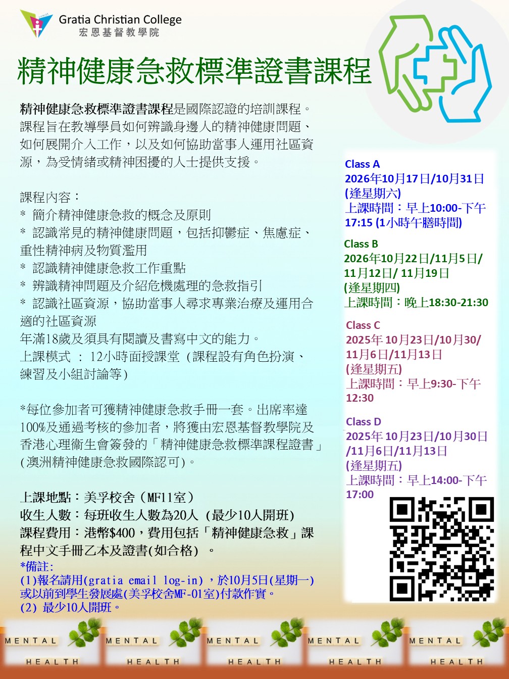 poster