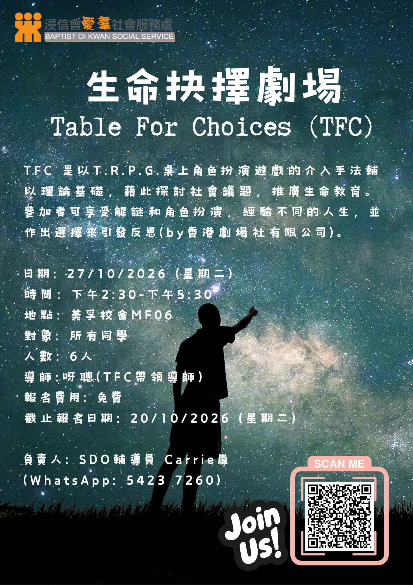 poster