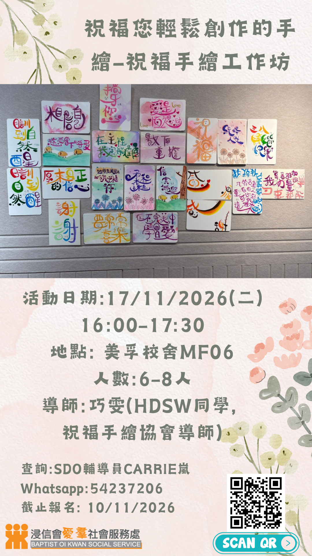 poster